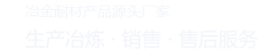 常州鑫武源金属材料有限公司