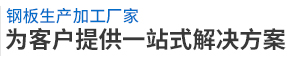 常州鑫武源金属材料有限公司